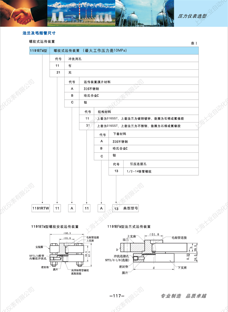 83308b1cdcb9ae0ca5a14d8a1512e0b6(1)_116.png